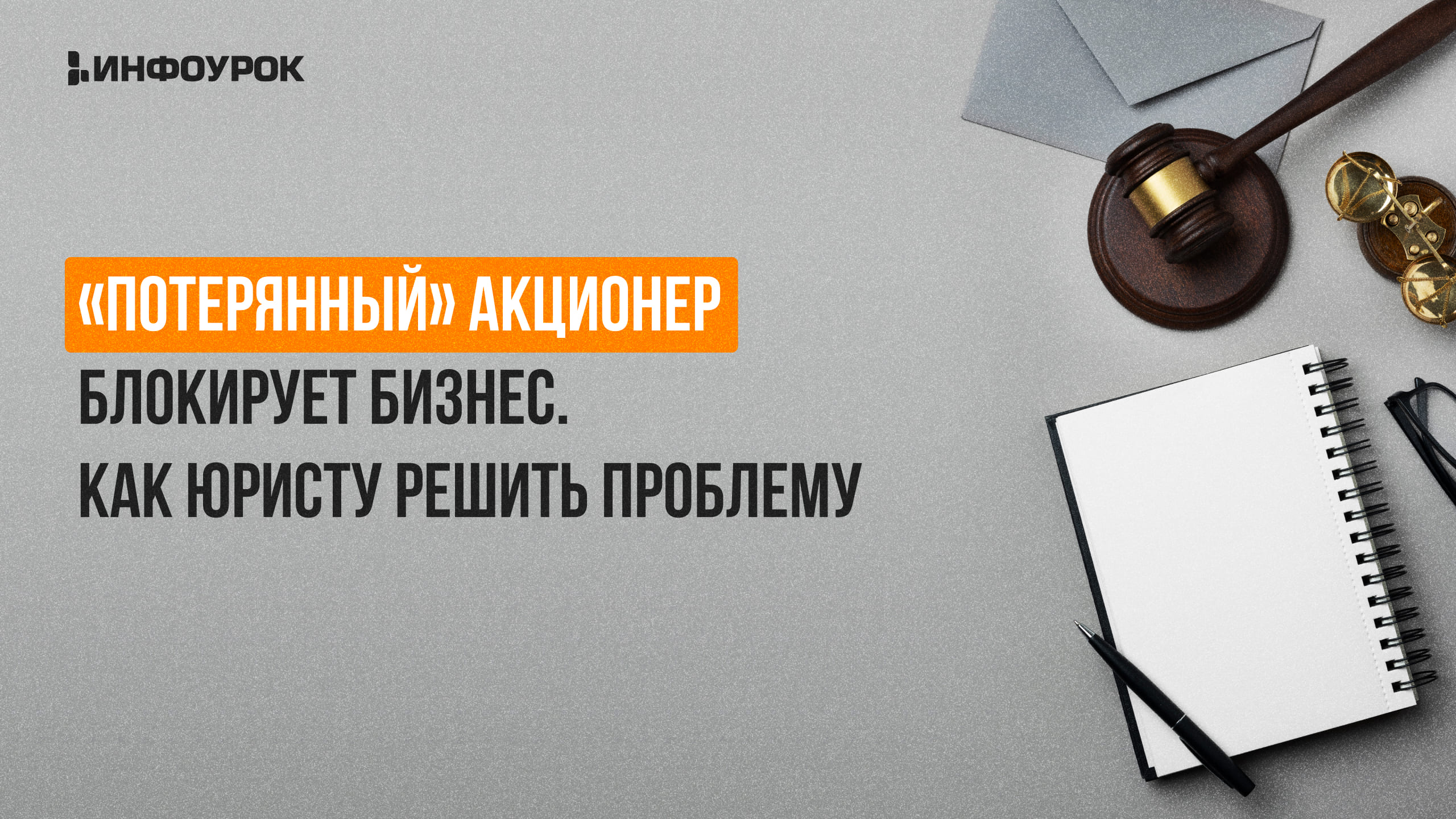 Обложка курса