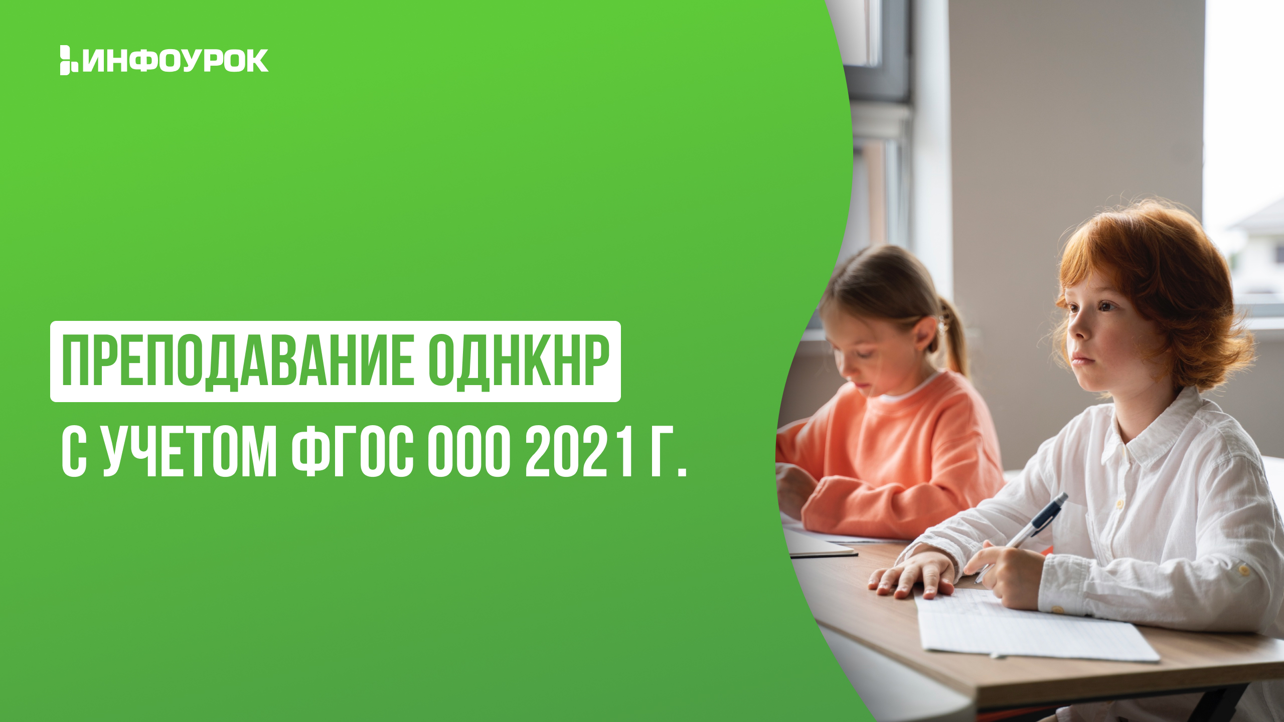 Обложка курса