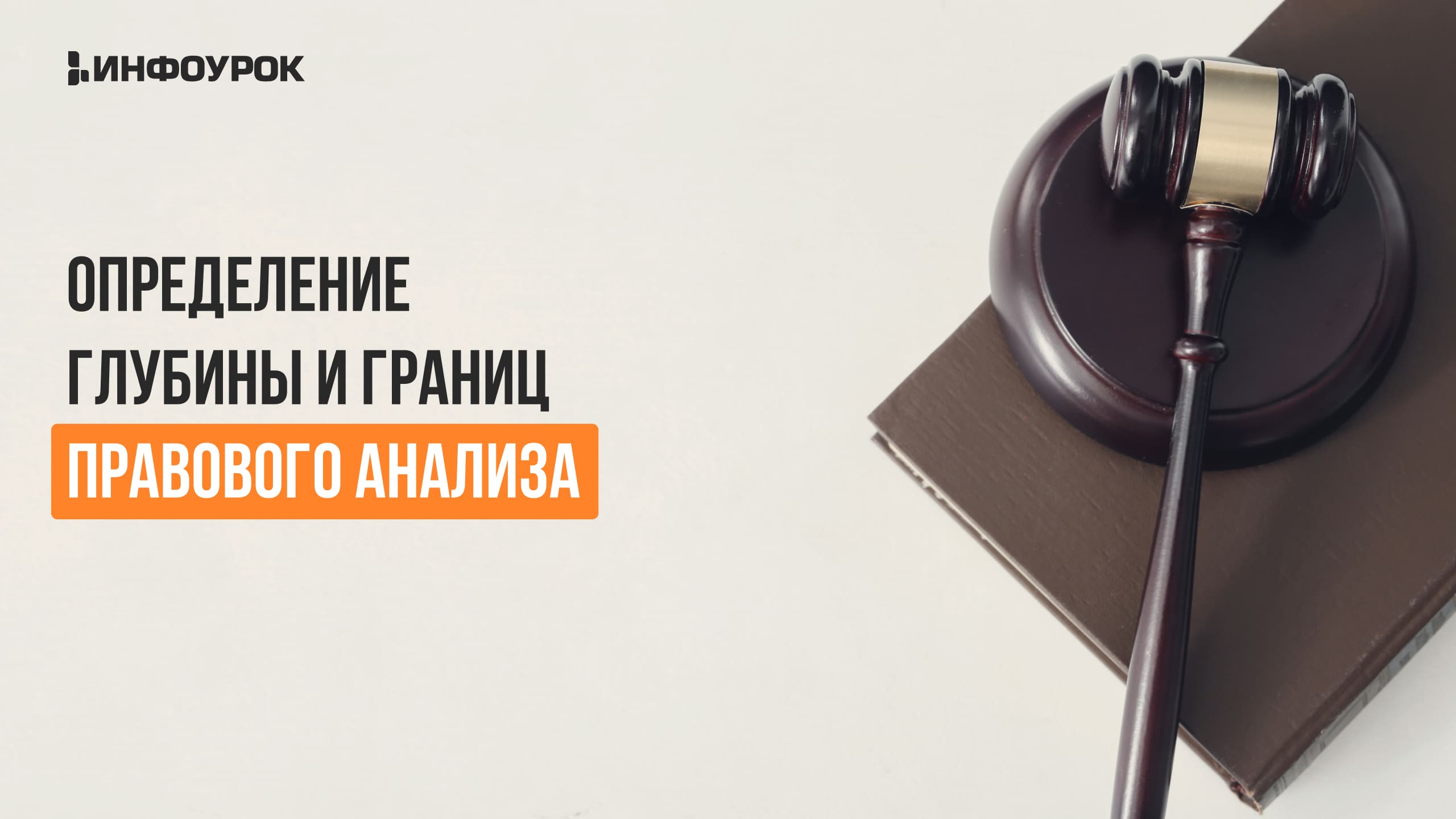 Обложка курса