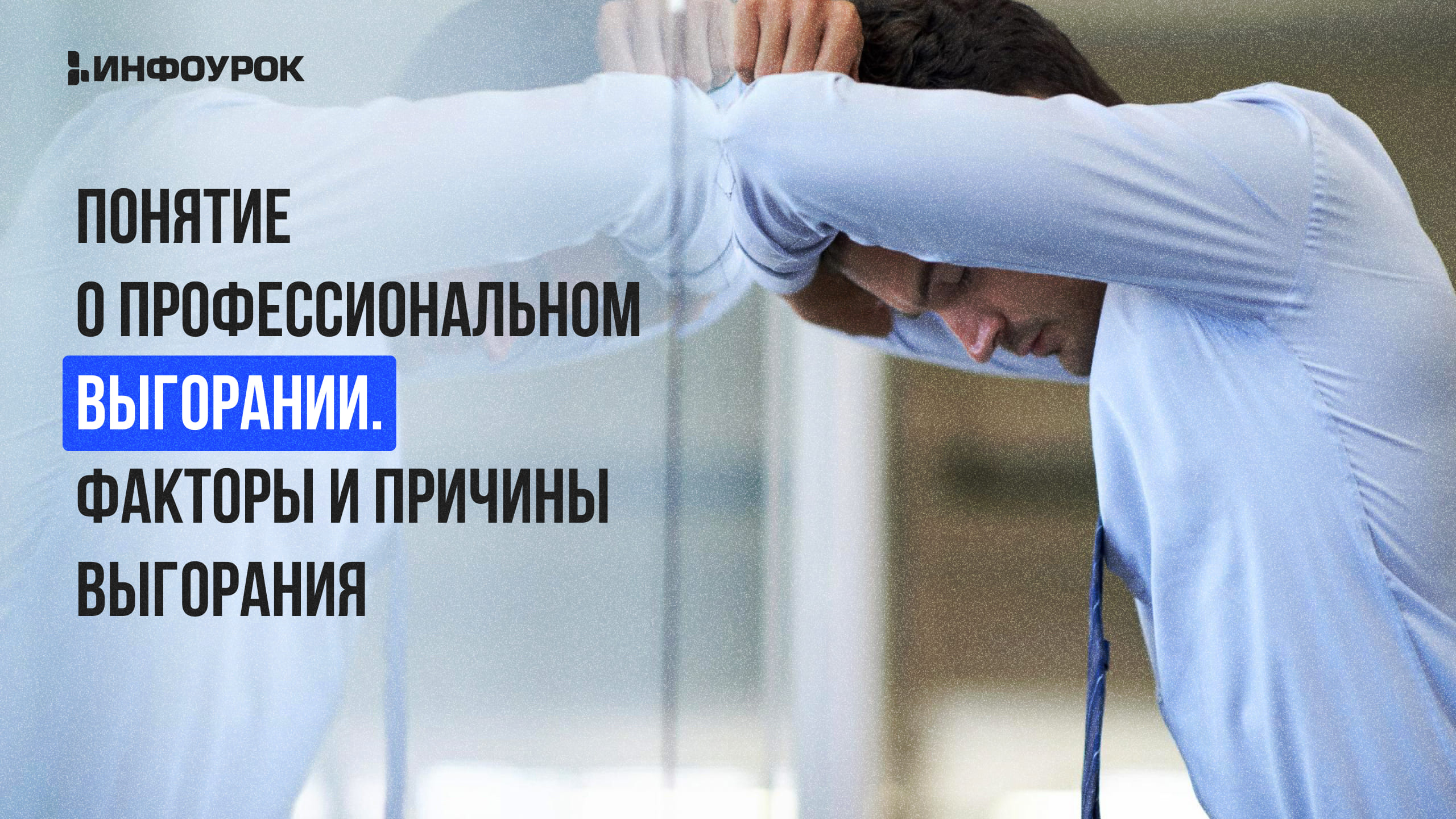 Обложка курса