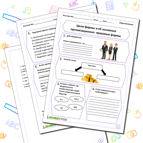 организационно-правовые формы форекс-брокера