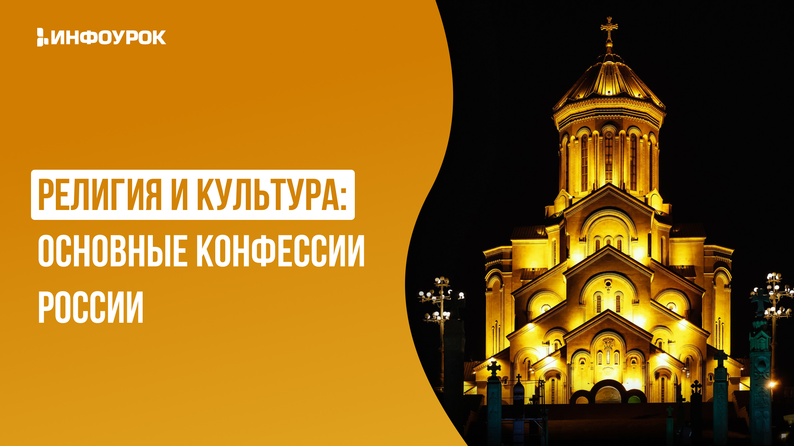 Обложка курса