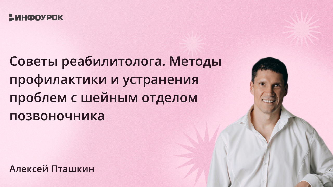 Обложка курса
