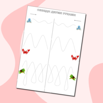 Материал для развития речи, логики, мышления 