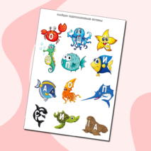 Материал для развития речи, логики, мышления 