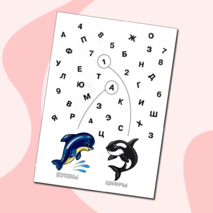 Материал для развития речи, логики, мышления 