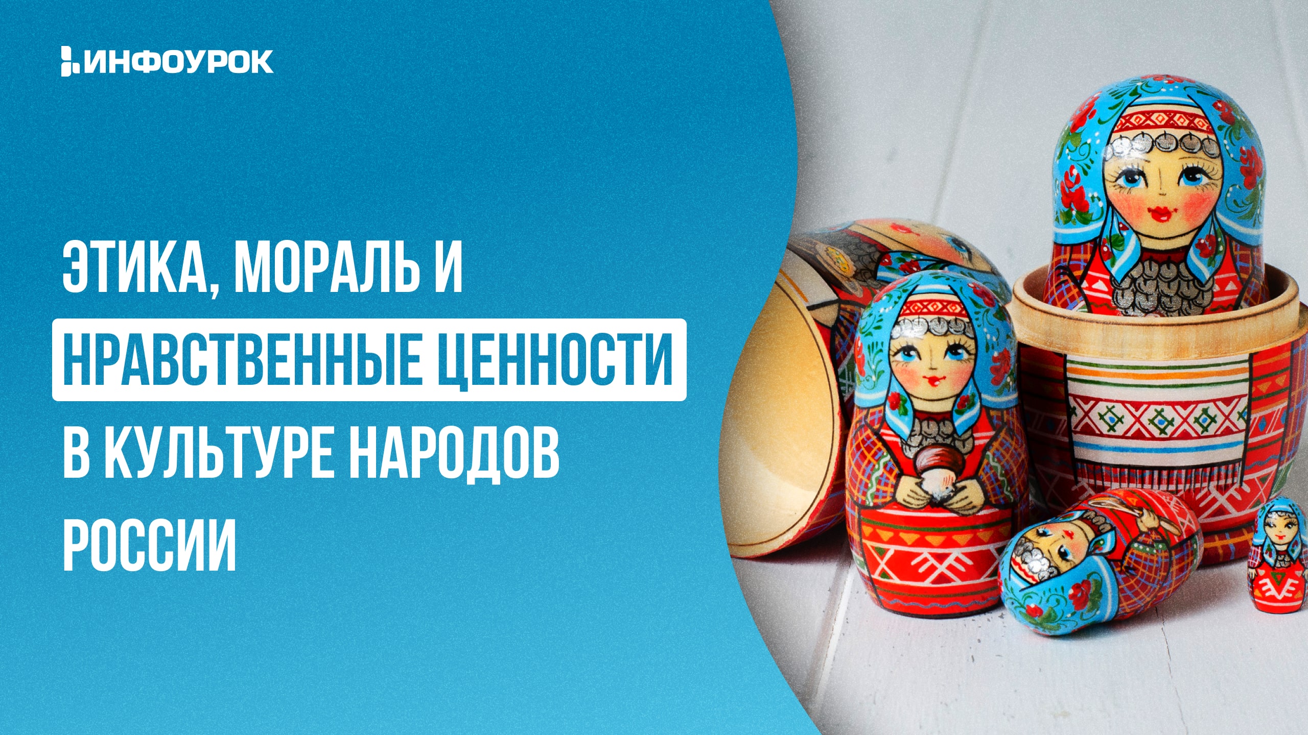 Обложка курса