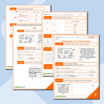 Рабочий лист по математике для 8-9 классов. Тема: 