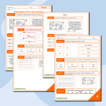 Рабочий лист по математике для 8-9 классов. Тема: 