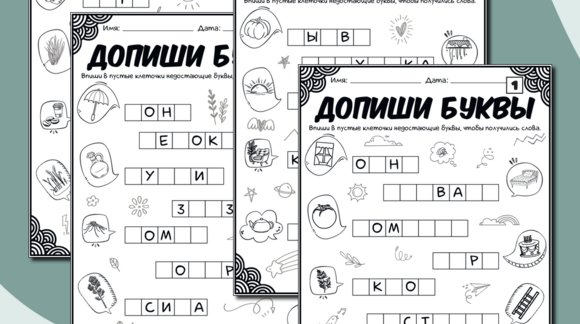 Обложка материала