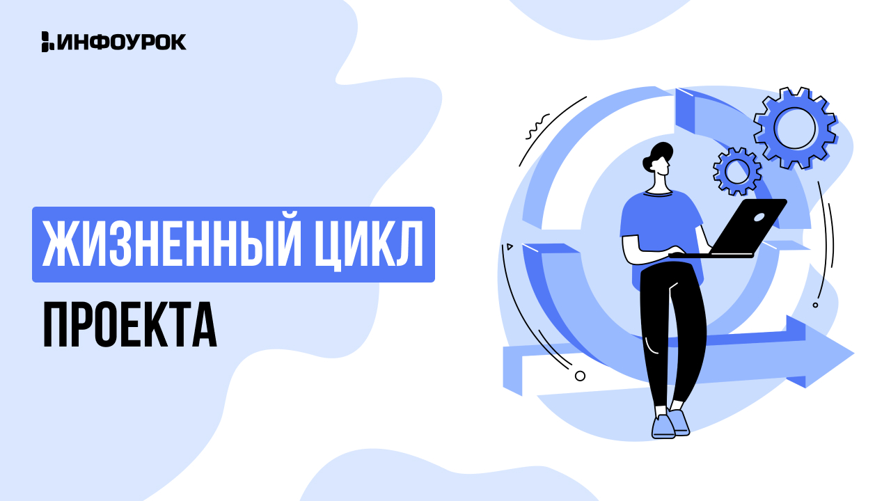 Обложка курса