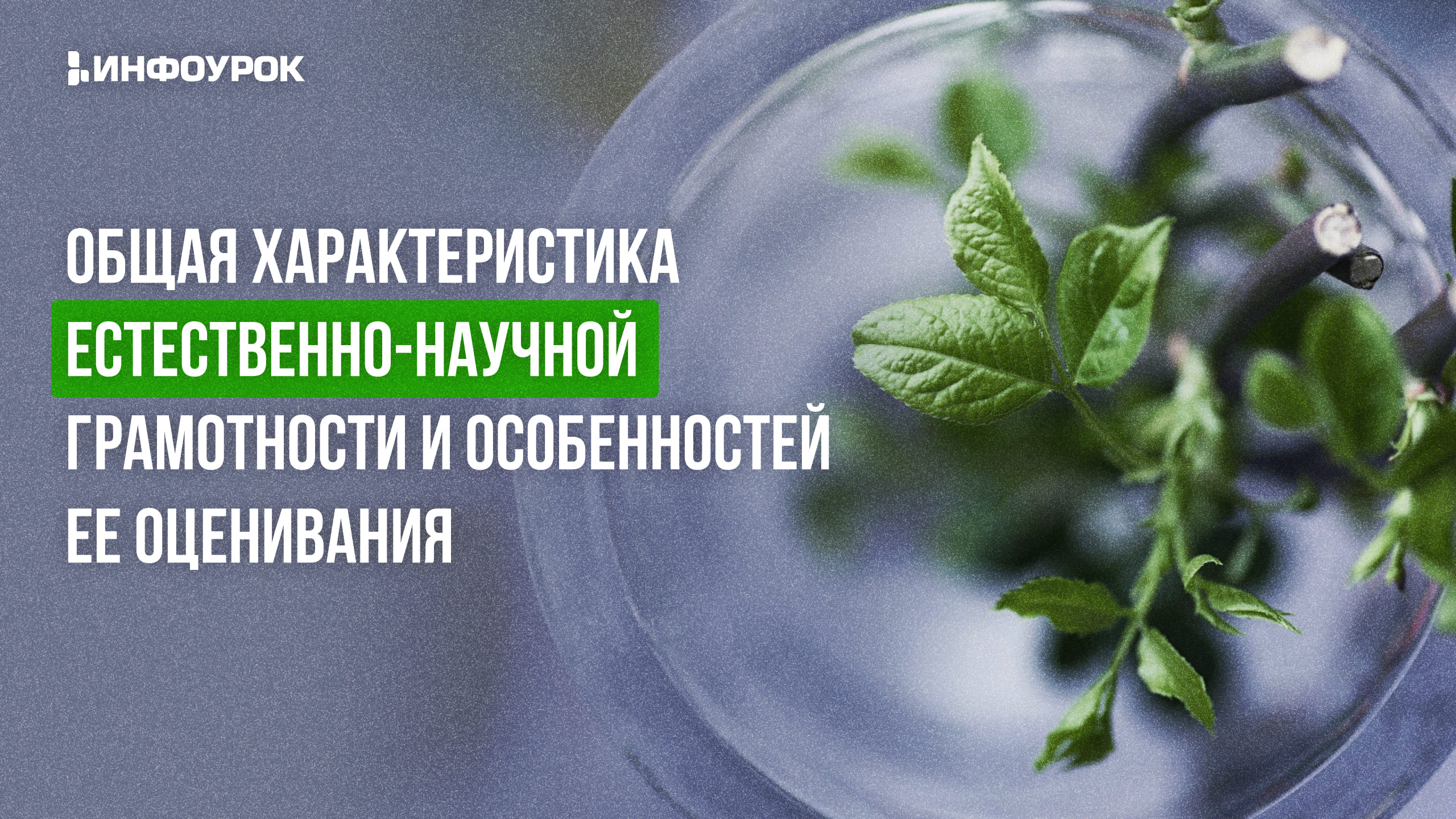 Обложка курса