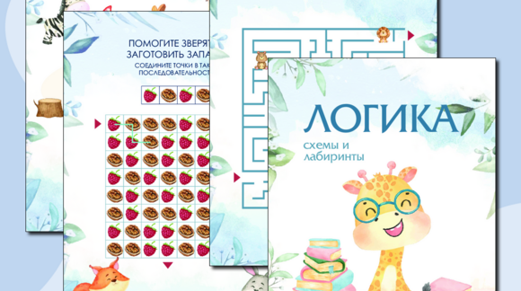 Обложка материала