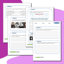 Поэзия Серебряного века