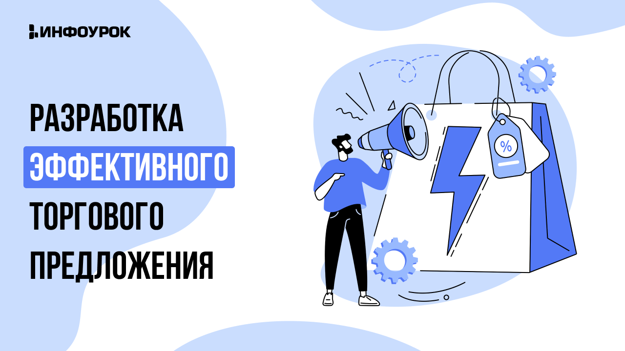 Обложка курса