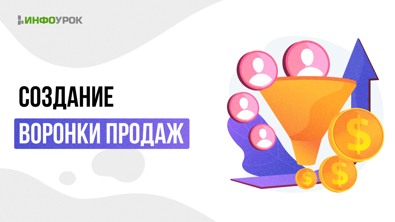 Обложка курса