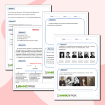 Поэзия Серебряного века