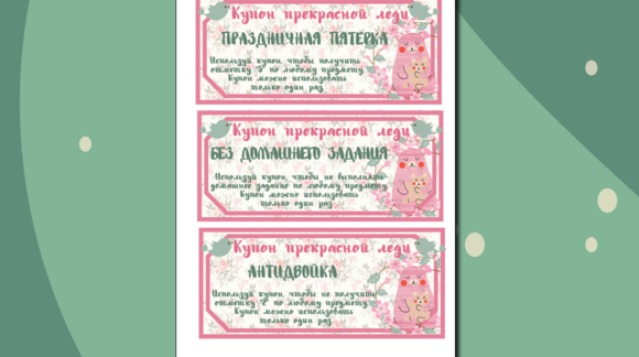 Обложка материала