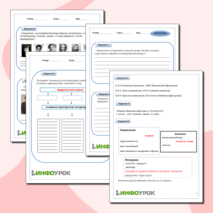 Поэзия Серебряного века