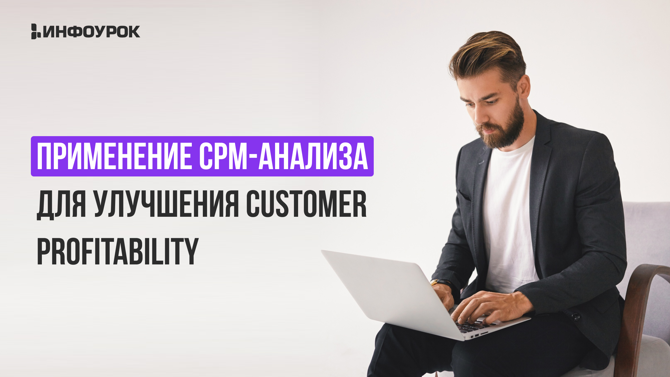 Обложка курса