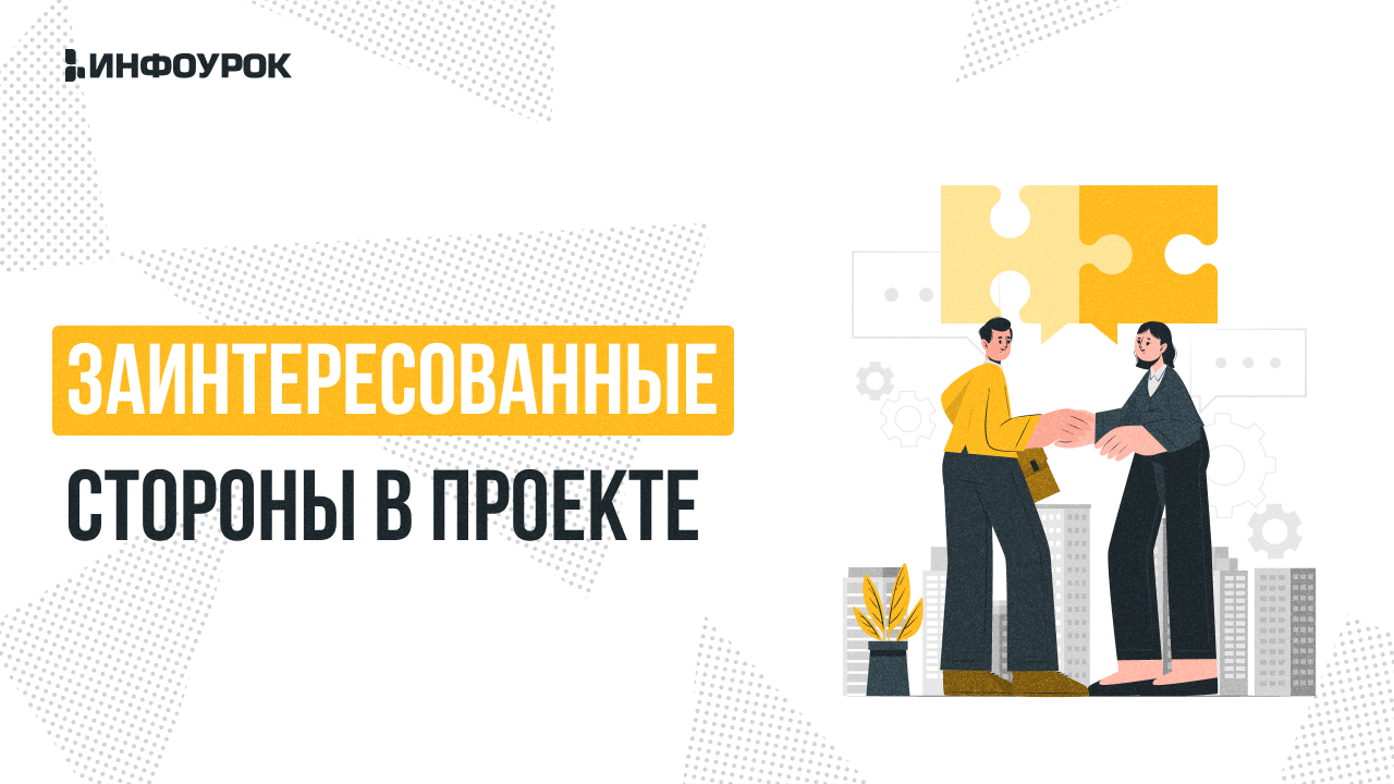 Обложка курса