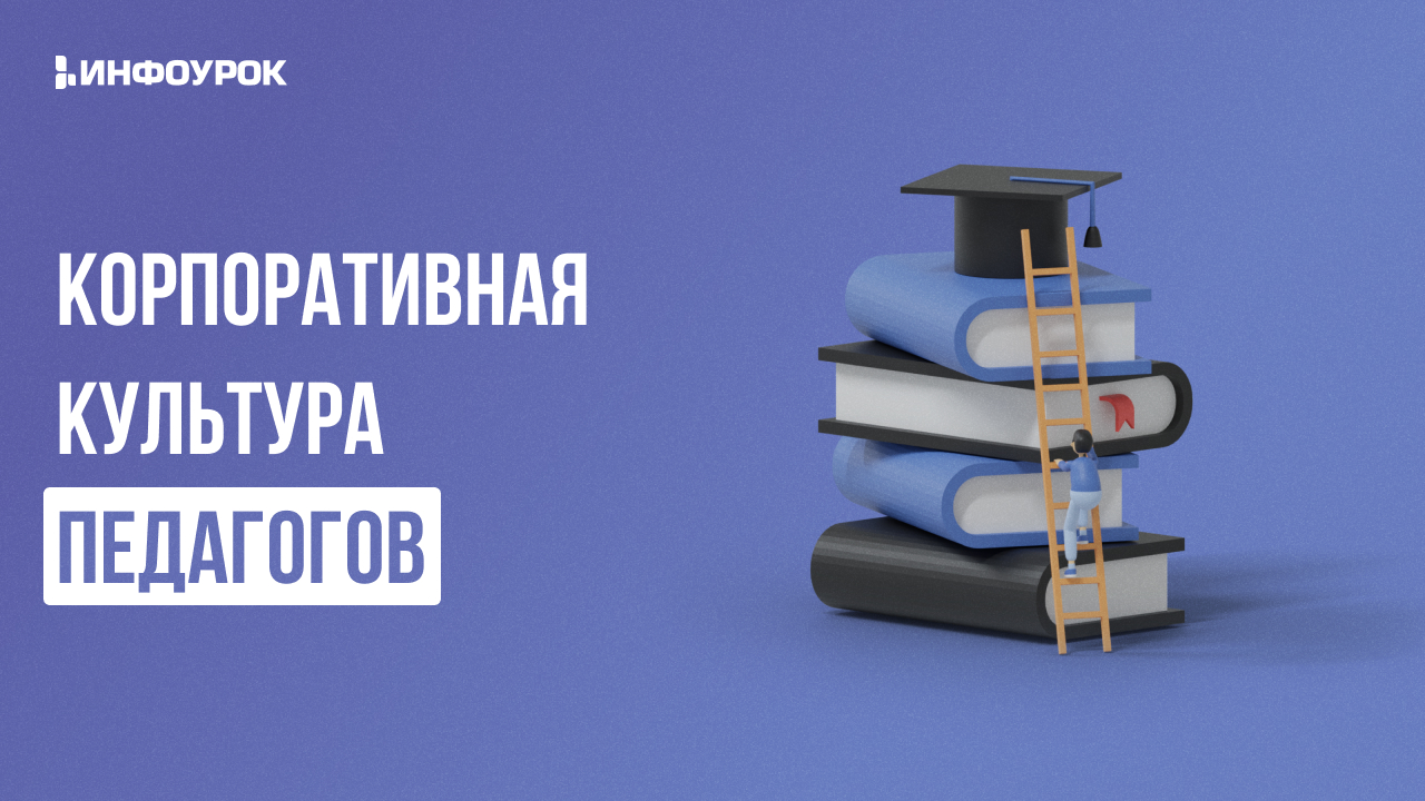 Обложка курса