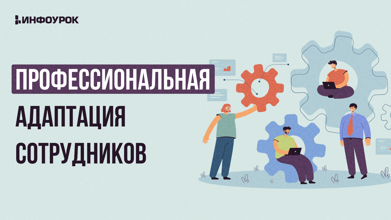 Обложка курса