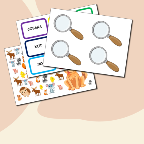 Сценарий урока математики "Задачи для юного сыщика"