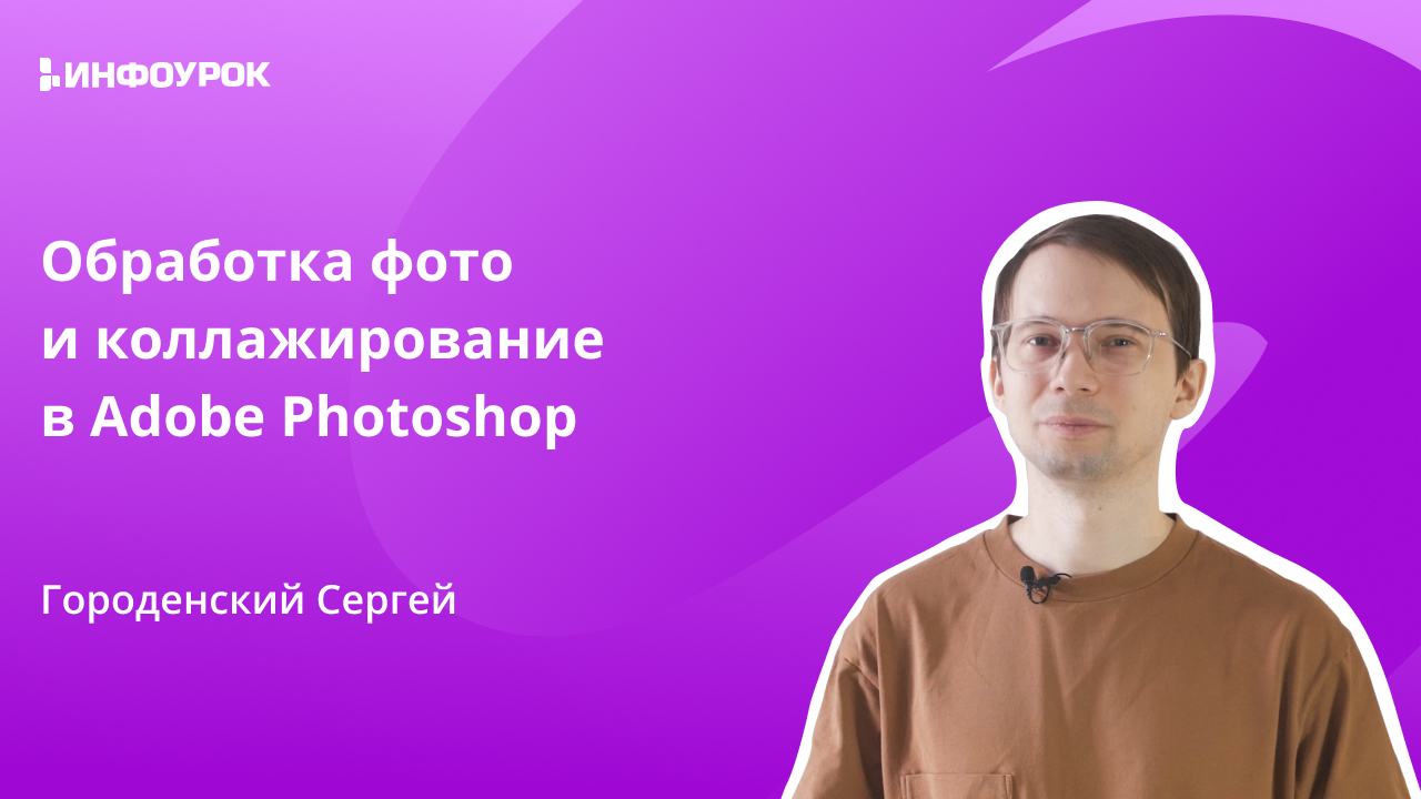 Обложка курса