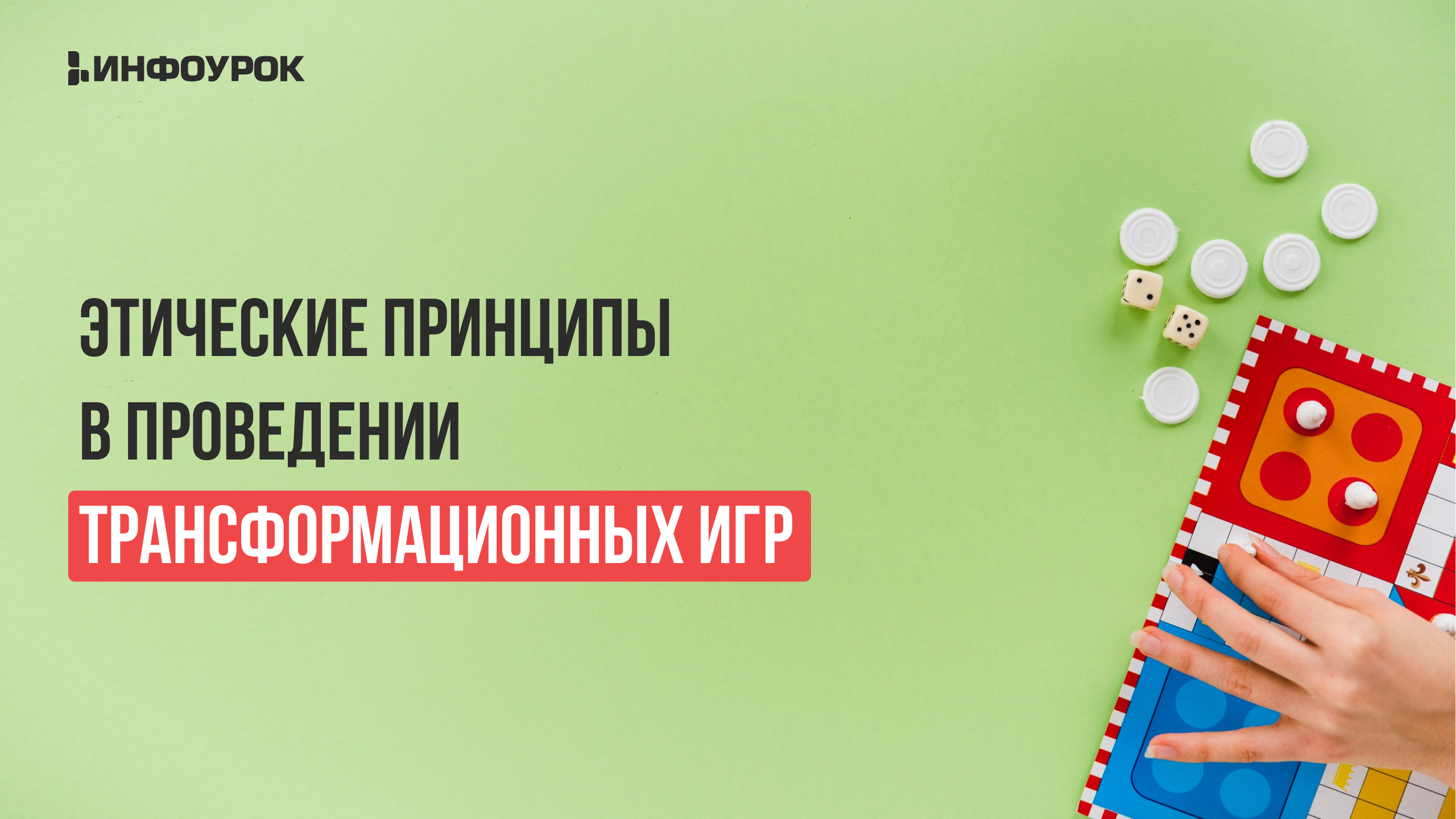 Обложка курса