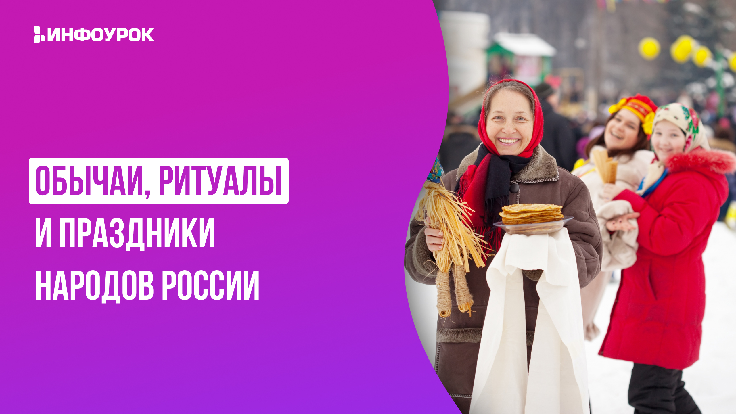 Обложка курса