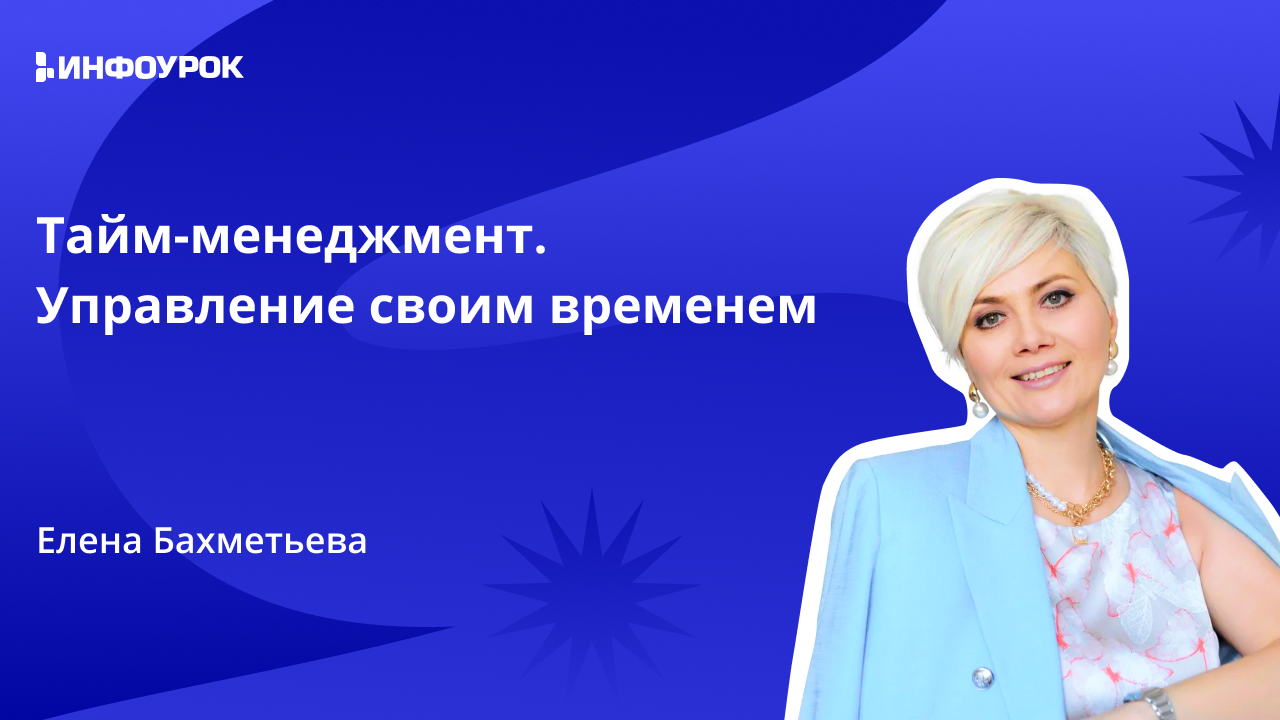 Обложка курса