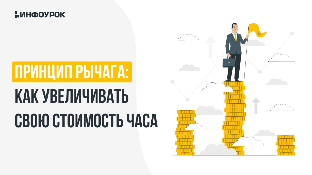 Обложка курса