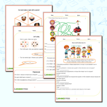 Рабочий лист для Английского языка по теме 