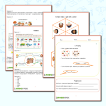 Рабочий лист для Английского языка по теме 