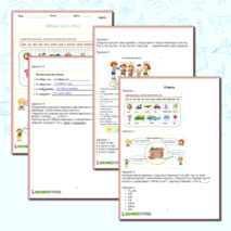 Рабочий лист для Английского языка по теме 