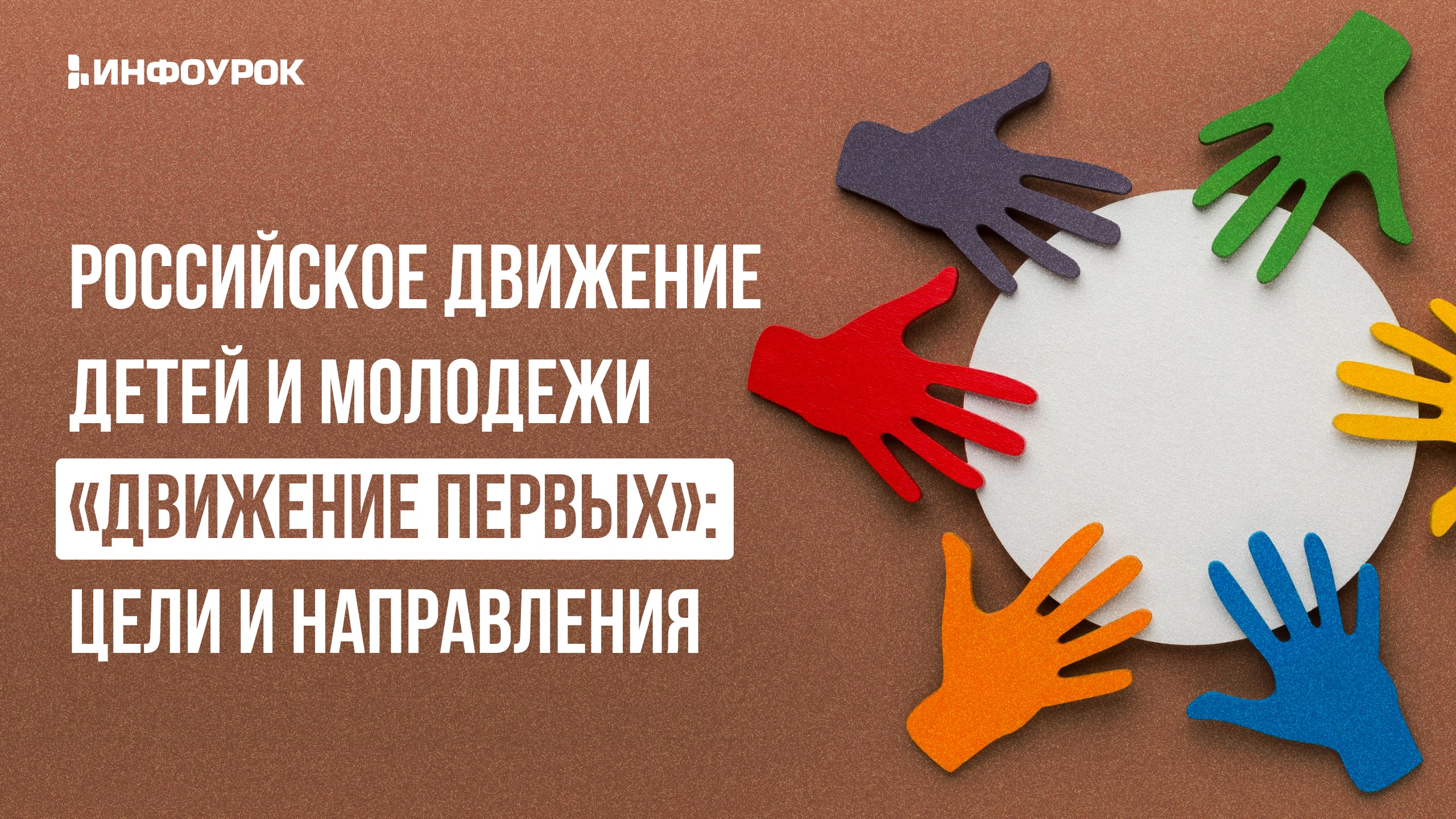 Обложка курса