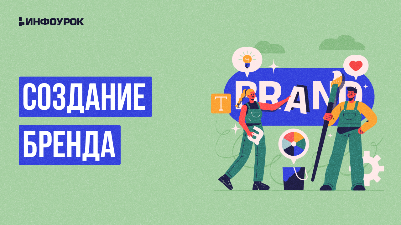 Обложка курса