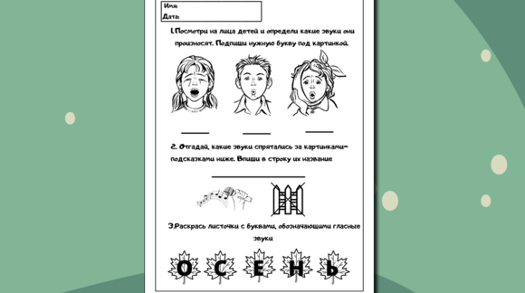 Обложка материала