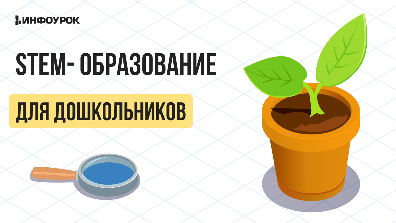 Обложка курса