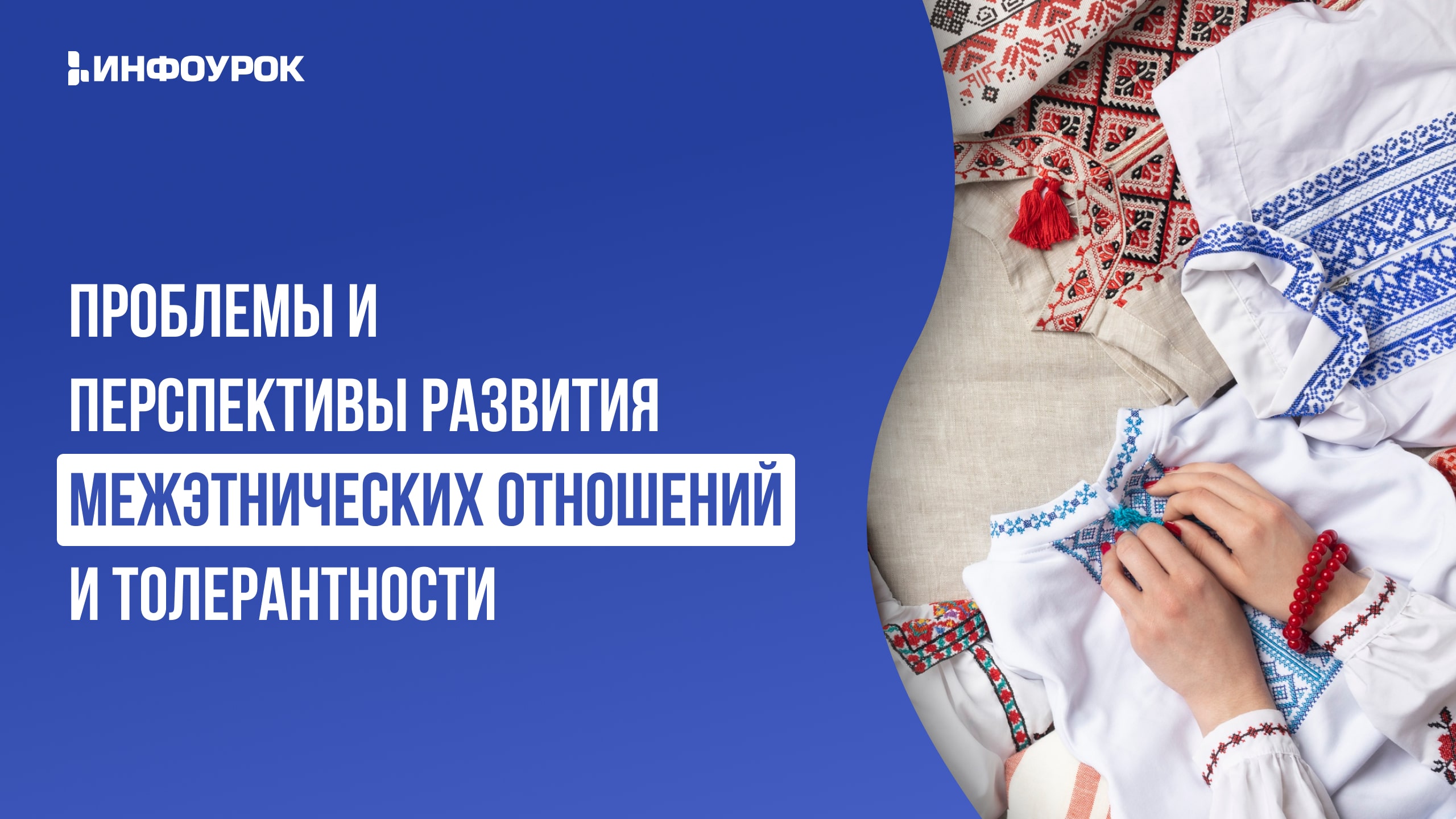 Обложка курса