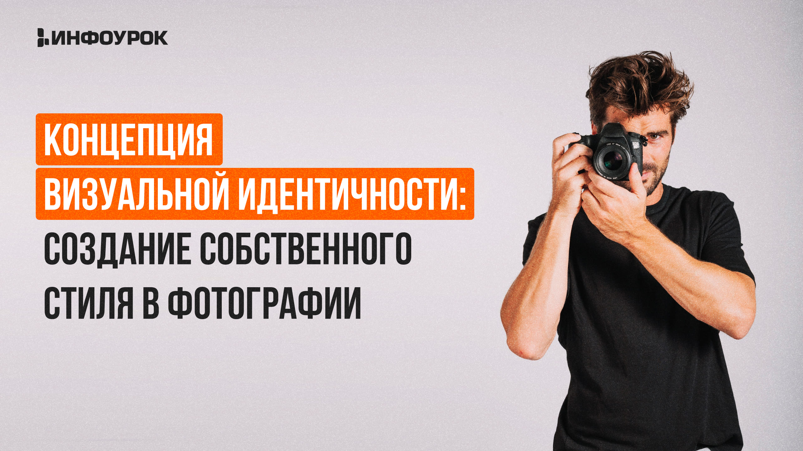 Обложка курса