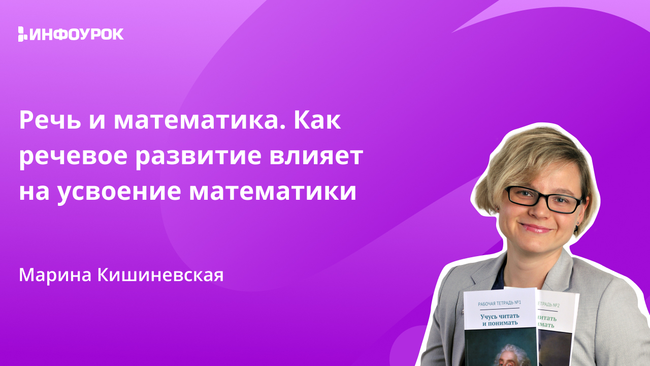 Обложка курса