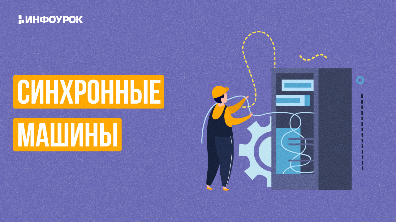 Обложка курса