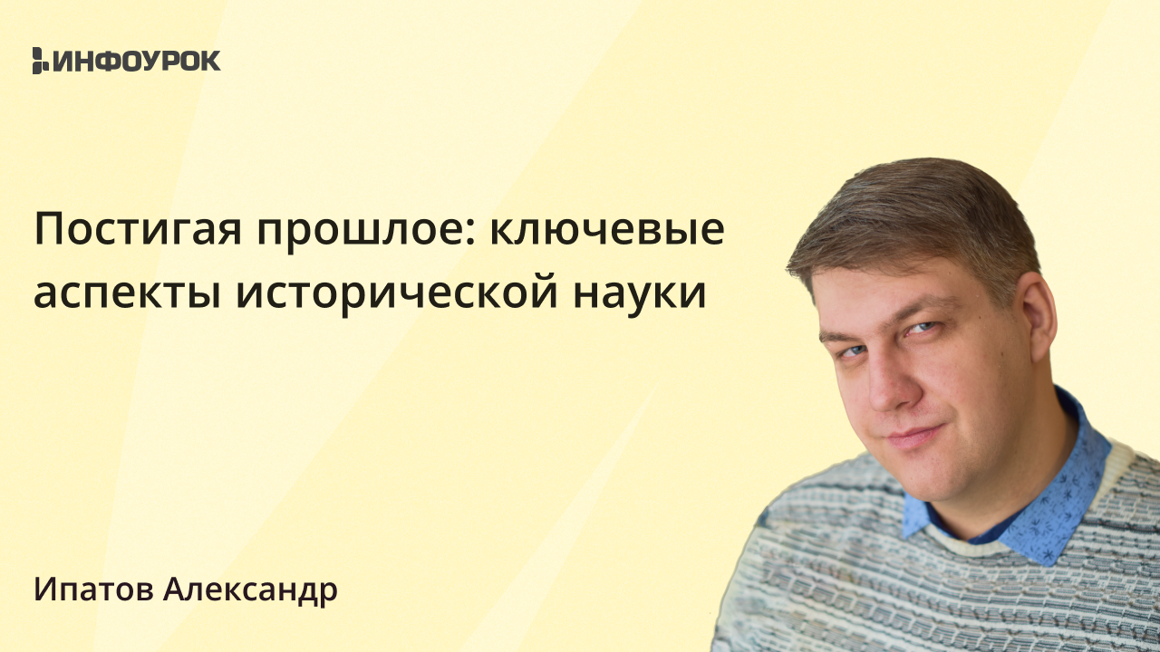 Обложка курса