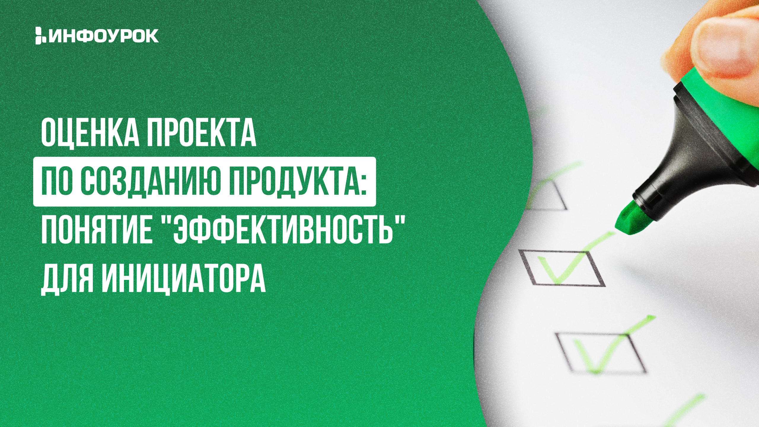Обложка курса