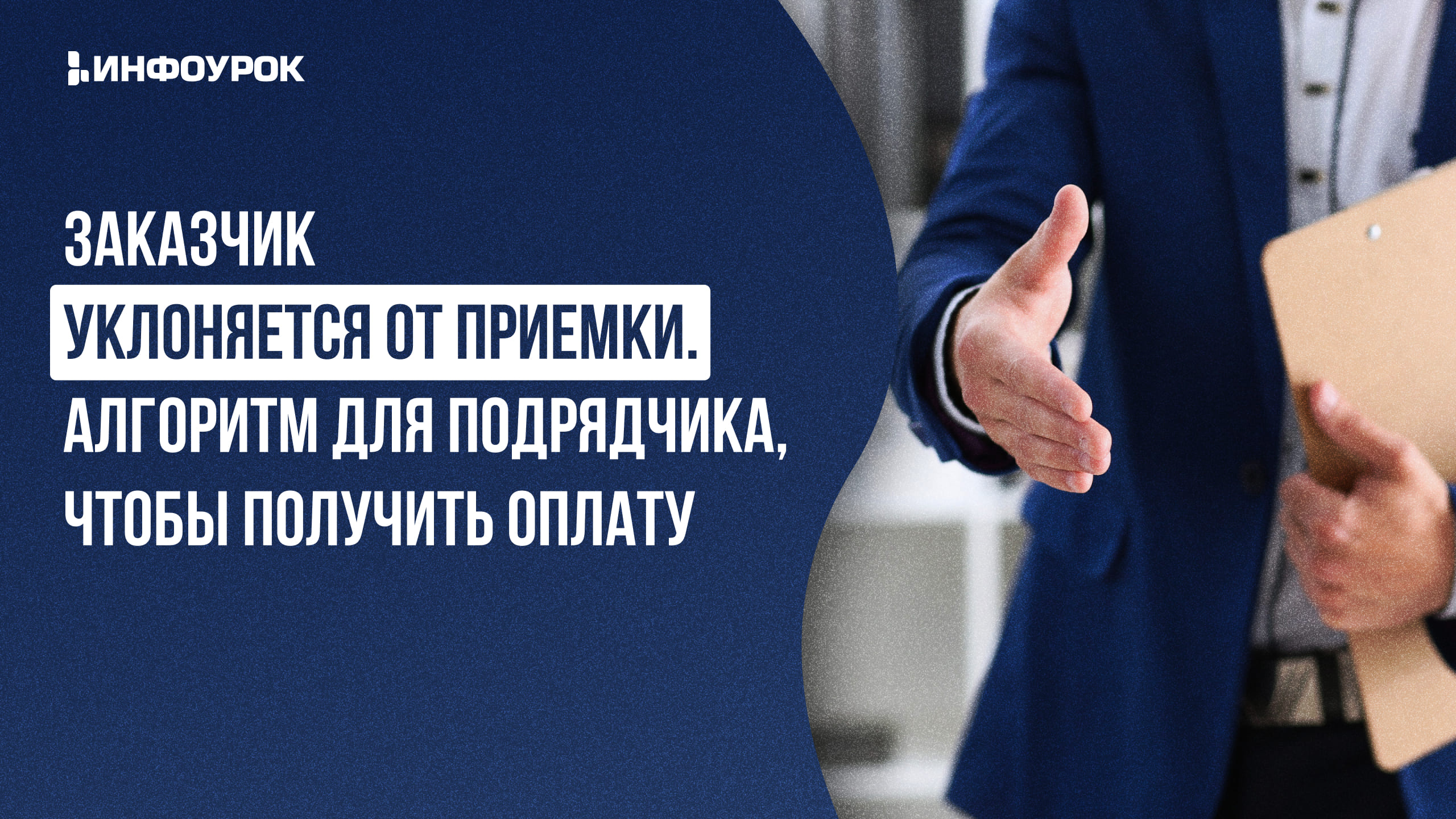 Обложка курса