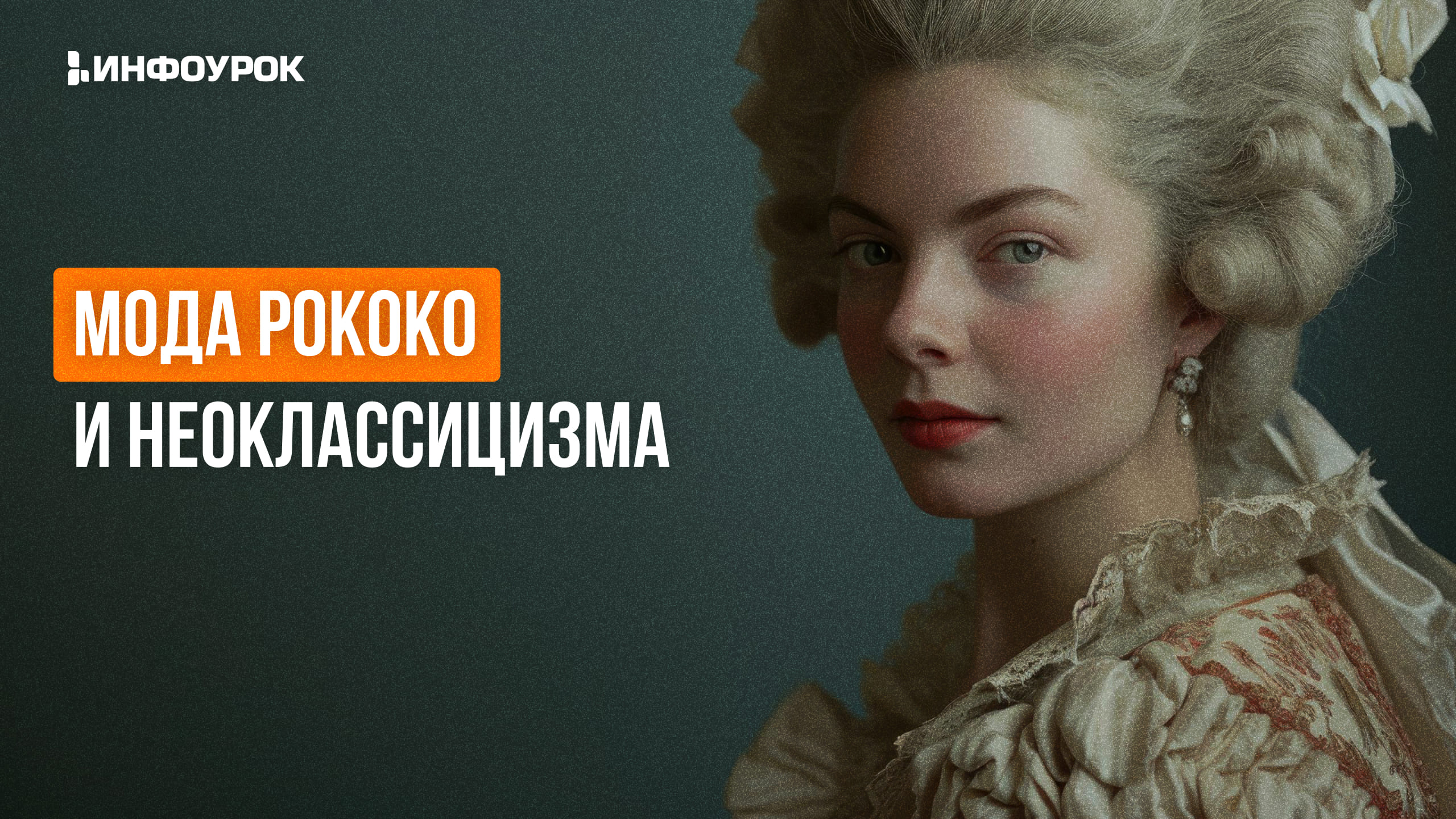 Обложка курса