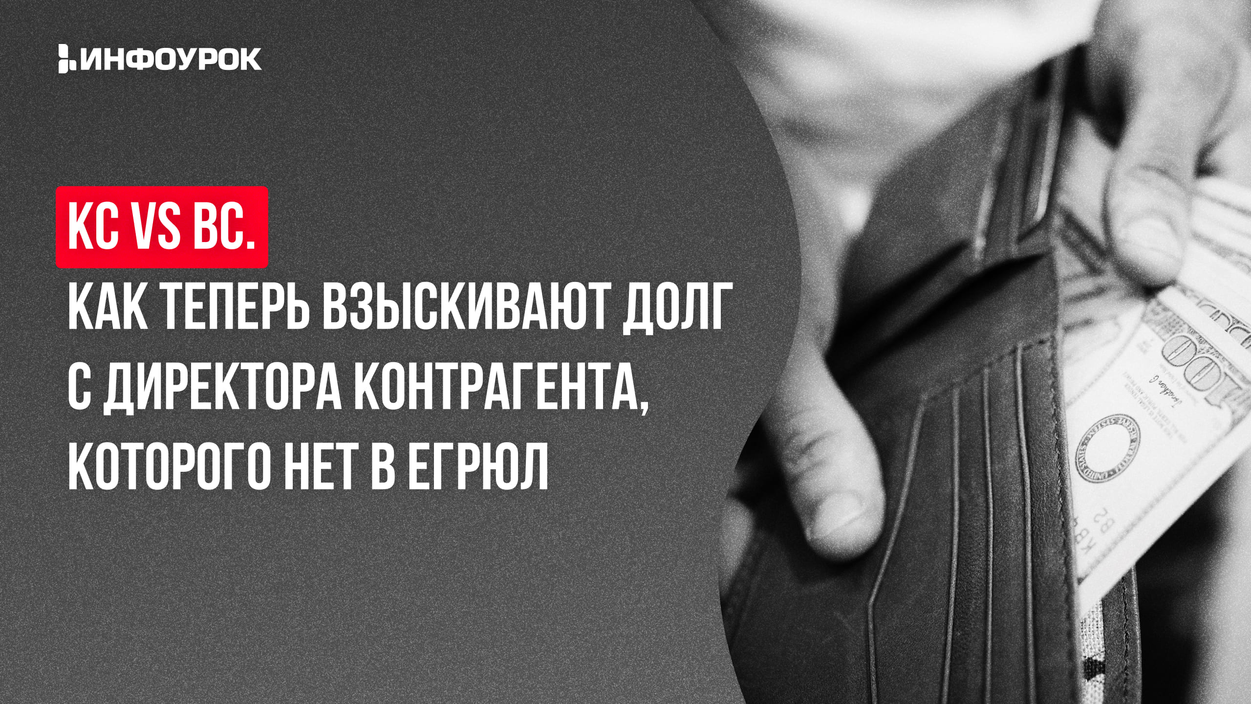 Обложка курса