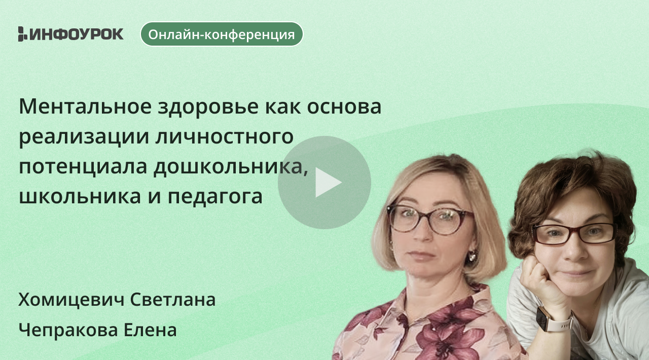 Обложка курса